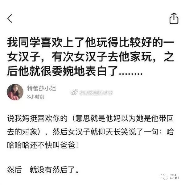 刘强东的成绩突出