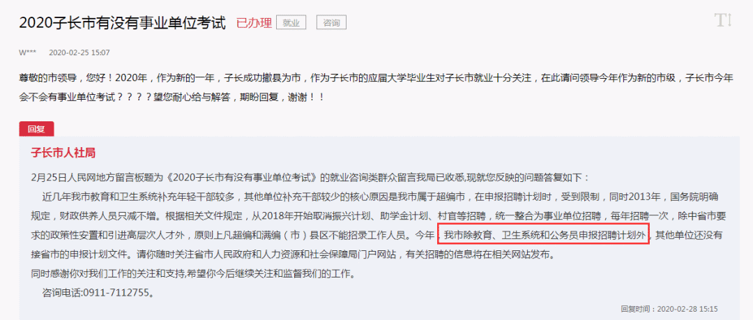 关于李明德晒三人行解约通知书的信息，目前无法提供准确的消息。，建议您通过官方渠道或媒体报道来获取信息。如果您是李明德的粉丝或关注者，建议您关注他的社交媒体账号或相关经纪公司的官方声明，以获取最新的消息和动态。同时，请注意保护个人信息和隐私，避免传播未经证实的消息。