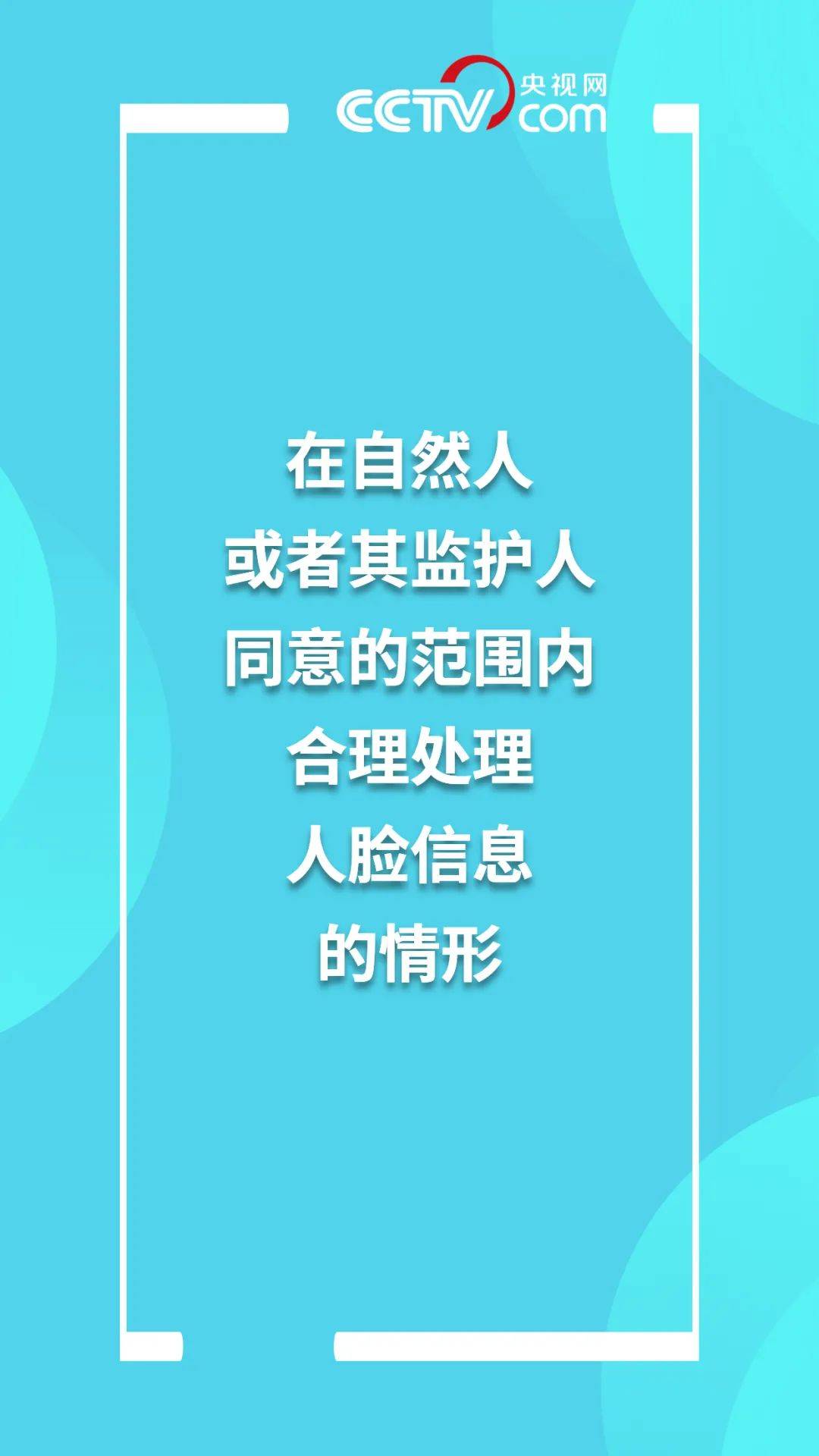 2025年1月15日 第8页