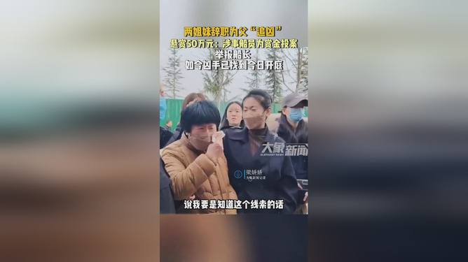 女儿悬赏50万替父追凶案涉及的是一起刑事案件的后续处理，女儿为了寻找凶手线索而悬赏巨额奖金。关于该案的一审宣判结果，我无法提供实时的法律判决信息，因为具体的判决结果会根据案件的具体情况、证据和法律程序进行裁定。，一般来说，刑事案件的一审宣判结果会在法律程序完成后由法院正式公布。如果您对该案的一审宣判结果感兴趣，建议您关注相关的新闻报道或官方渠道以获取最新的信息。同时，由于法律判决涉及当事人的权益和隐私，请尊重相关法律规定和程序，避免传播未经证实的消息。