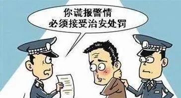 我不清楚您所指的留几手报警具体是什么含义。如果您遇到了紧急情况或需要帮助，建议您直接拨打当地的紧急电话寻求帮助。在中国，您可以拨打110报警电话寻求警察的帮助。同时，请确保您的行为合法合规，遵守当地的法律法规和社会道德规范。