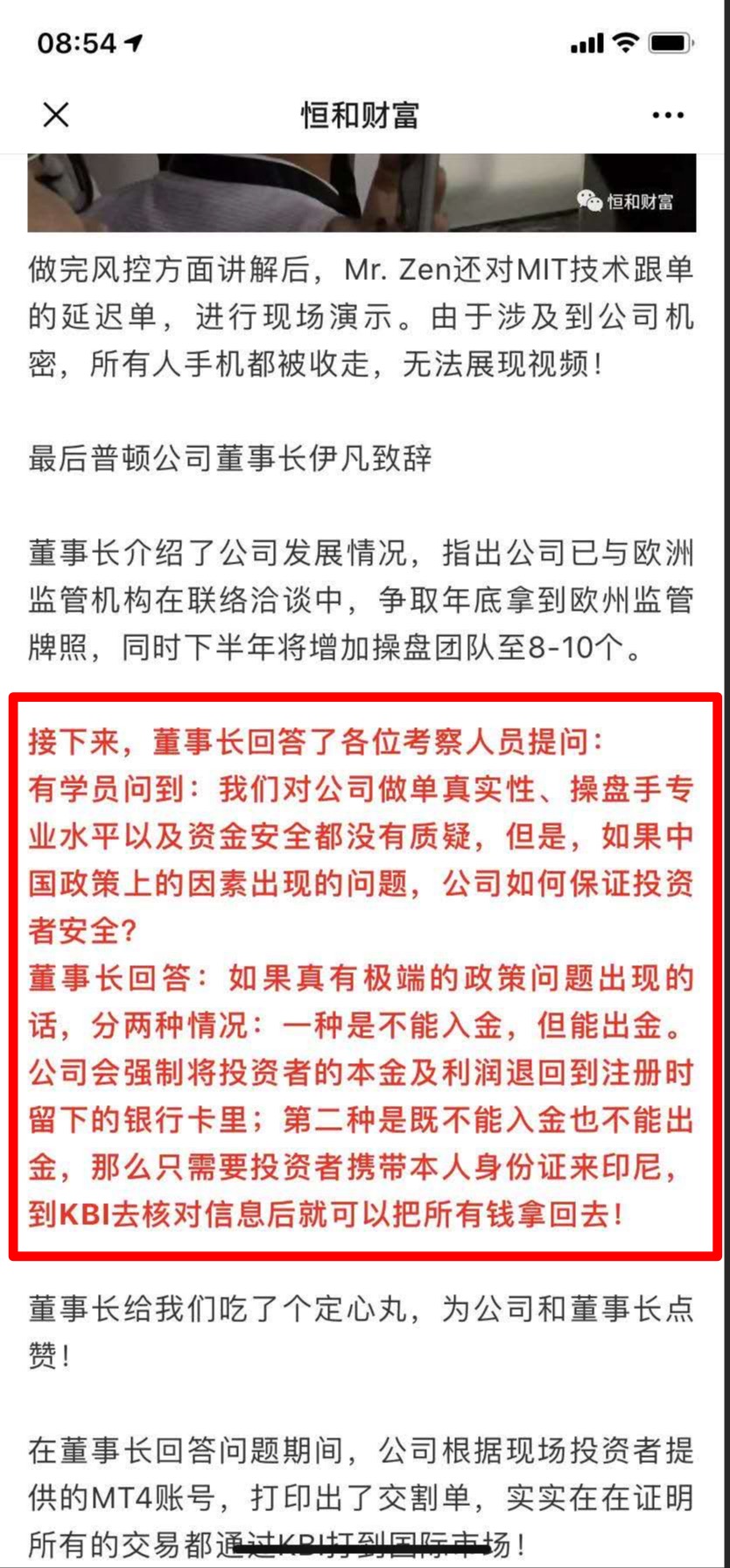 据公开资料显示，并没有关于印尼表态愿与解放军展开联合演训的信息。，中国和印尼两国在维护南海和平稳定方面有着共同利益，双方通过对话和合作来解决分歧和分歧，共同维护南海地区的和平稳定。同时，解放军会与其他国家进行联合演习和训练，以加强国际间的合作和协调。这些演习旨在提高各国军队之间的合作能力和应对各种威胁的能力，促进地区和平与稳定。需要注意的是，具体的联合演习和训练活动需要根据实际情况和需要进行安排和调整。