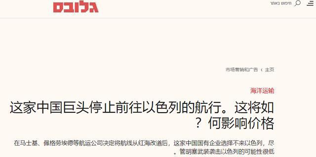 关于以色列是否威胁胡塞武装这一问题，目前没有明确的官方消息或公开报道表明以色列对胡塞武装采取了威胁行动。，不同国家和组织之间的外交关系和军事行动往往受到多种因素的影响，包括政治、经济、文化和地缘政治等方面。在处理这些复杂的问题时，我们应该尊重各方的主权和权益，以和平、合作和对话的方式解决分歧和冲突。，如果您对以色列和胡塞武装之间的局势感兴趣，建议您关注可靠的新闻来源和国际组织的声明，以获取最新的信息和观点。