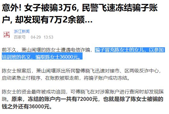 是的，据报道，杭州有人一次性卖掉了黄金，得到了约958万元人民币的现金。请注意，此类事件较为个别，并非普遍现象。如果您对黄金投资有兴趣，建议您咨询专业的金融机构或投资顾问，以获取更准确和全面的信息。