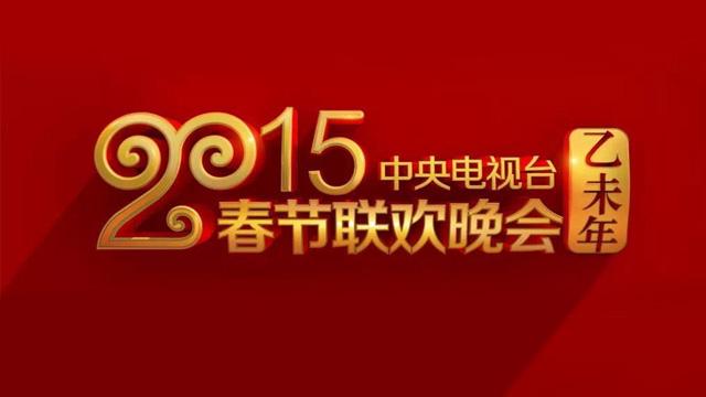 根据我所掌握的知识，暂时无法确定央视春晚在2025年的首次彩排时间。春晚彩排的时间安排通常由央视官方提前公布，建议您关注央视的官方网站或社交媒体账号，以获取最新的相关信息。，另外，由于每年的春晚都会提前几个月进行筹备和彩排，您可以期待在未来几个月内，央视春晚的相关消息会逐渐公布。