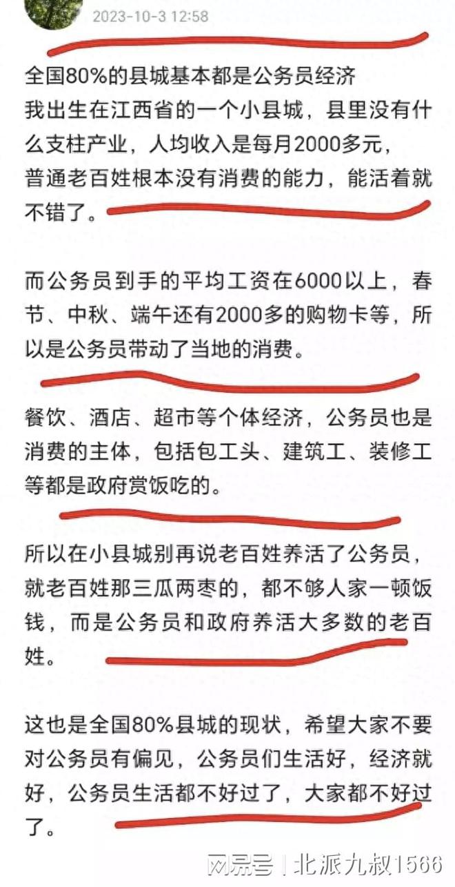 姚景源的观点是正确的。扩大消费确实需要让老百姓有钱，因为消费是建立在经济基础和收入水平之上的。如果老百姓没有足够的收入，他们自然会减少消费，从而影响到整个经济的增长。，因此，政府应该采取措施提高人们的收入水平，如提高最低工资标准、加大社会保障力度、鼓励就业等。同时，还需要创造更加公平的市场环境，促进经济发展，让更多人分享经济发展的红利。这样，随着人们收入水平的提高和信心的增强，消费自然会得到扩大，从而推动经济的持续发展。