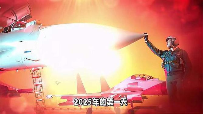 2025年1月16日 第59页