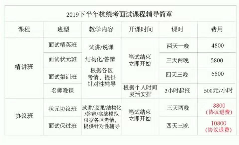 如果您是在谈论某个特定的日期或事件，并且表示距离该日期或事件的余额不足十天，那么您可能需要采取一些行动来确保您能够按时完成任务或履行承诺。这可能涉及到制定计划、分配时间和资源等方面的问题。如果您需要进一步的帮助或建议，请提供更多上下文信息，以便我能够更好地回答您的问题。