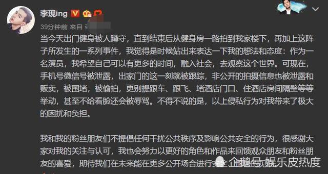 关于狗仔自曝曾和李现对峙的消息，目前无法确定其真实性。狗仔队为了吸引公众眼球和赚取流量，可能会发布一些引人注目的新闻标题，但实际情况可能有所不同。因此，建议保持理性态度，不要盲目传播未经证实的信息。同时，明星作为公众人物也有自己的隐私和个人空间，我们应该尊重他们的隐私权和个人权利。如果有关于李现或其他明星的真实新闻或事件，建议等待官方渠道或权威媒体的发布和报道。