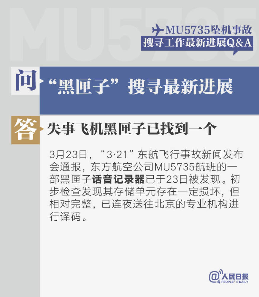 关于韩国失事客机曾缴纳罚金的问题，您提到的金额是37亿3800万韩元。这确实是一笔巨额罚金，可能与航空公司的某些违规行为或安全事故有关。然而，具体的情况和背景细节需要进一步的详细信息才能准确了解。建议您关注相关的新闻报道或官方声明，以获取准确和详细的信息。同时，对于这样的重大事件，我们应该保持尊重和谨慎的态度，避免传播未经证实的消息。