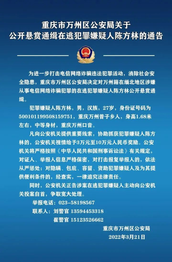 是的，关于上官正义被悬赏2000万买命的消息是谣言。请保持警惕，不要轻信未经证实的消息。如果有任何关于此事的疑问或需要核实信息，建议通过官方渠道或权威媒体进行查询。