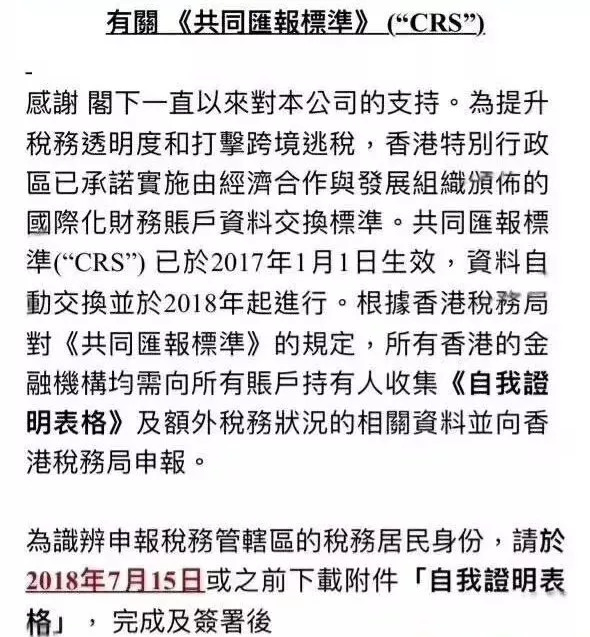 贪官在家中设计夹层藏钱是一种盈利行为，不仅违反了国家法律法规，也严重损害了公共利益和社会道德。这种行为不仅不能掩盖其贪污受贿的事实，反而会让其受到更严厉的惩罚。，贪污受贿是一种严重的腐败行为，会导致国家资源的浪费和公共利益的损失。对于这种行为，国家会依法进行严厉打击和惩罚。我们应该遵守国家法律法规，保持公正、廉洁的品德和行为，远离任何非法行为。同时，我们也应该加强对反腐倡廉的宣传和教育，提高公众的法律意识和道德水平，共同维护社会的公正和稳定。