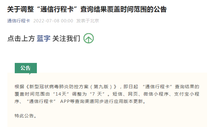 这种说法是不准确的。密码是个人私密信息的重要组成部分，与个人信息安全息息相关。将平安的密码简单定义为110，不仅缺乏科学的解释和依据，还可能误导公众对紧急求助电话的认知和使用。在实际生活中，平安的密码或相关保护措施涉及多个方面，包括个人信息安全、网络安全等，不应简单地将密码与特定的数字关联起来。因此，建议公众保持理性思考，谨慎对待此类说法，并加强个人信息安全意识，确保个人信息安全。同时，在遇到紧急情况时，应准确使用紧急求助电话，如遇到危险或需要帮助时拨打110。