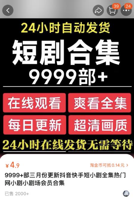 电工横店演短剧日薪为人民币一百五十元的信息确实存在。具体的薪资可能会因多种因素而有所变化，如工作经验、技能水平等。此外，随着行业发展和市场需求的变化，薪资也可能会有所调整。，请注意，工作薪酬只是选择职业的一个因素，还需要考虑个人的兴趣、职业规划、工作环境等多个方面的因素。如果对这方面的工作感兴趣，建议进一步了解相关行业的最新动态和趋势，以便做出明智的职业选择。同时，也建议了解相关的劳动法规和合同条款，确保自己的权益得到保障。