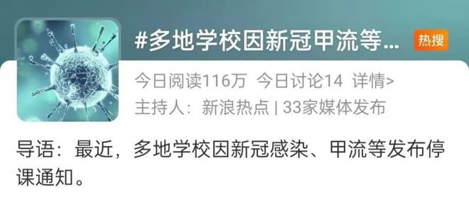 是的，根据当前的流感疫情报告，目前流行的流感病毒中，甲型流感（甲流）占据了绝大多数。不过，具体的比例可能会因地区和时间的差异而有所变化。因此，建议关注当地的卫生部门和疾病控制机构发布的最新信息，以了解当地流感疫情的实际情况。同时，为了预防流感，建议保持良好的个人卫生习惯，如勤洗手、戴口罩等，并尽量避免前往人群密集的场所。