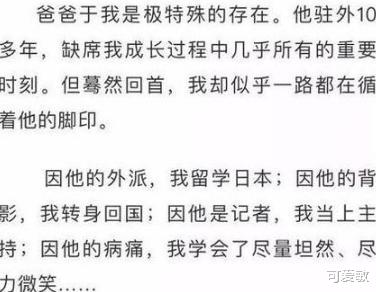 很遗憾听到一位抗癌博主在2024年最后一天离世的消息。生命是宝贵的，面对癌症这样的严重疾病，无论是患者还是家人都面临着巨大的挑战和压力。，这位博主可能在与癌症的斗争中表现出了坚韧和勇气，通过分享自己的经历和心得，鼓舞和激励了许多人。他的离世无疑会给许多人带来遗憾和悲痛。，面对这样的消息，我们应该珍惜生命，关注健康，同时也给予那些正在与疾病抗争的人们更多的支持和关爱。让我们向这位博主的家人和亲友表示慰问和哀悼，愿逝者安息，生者坚强。