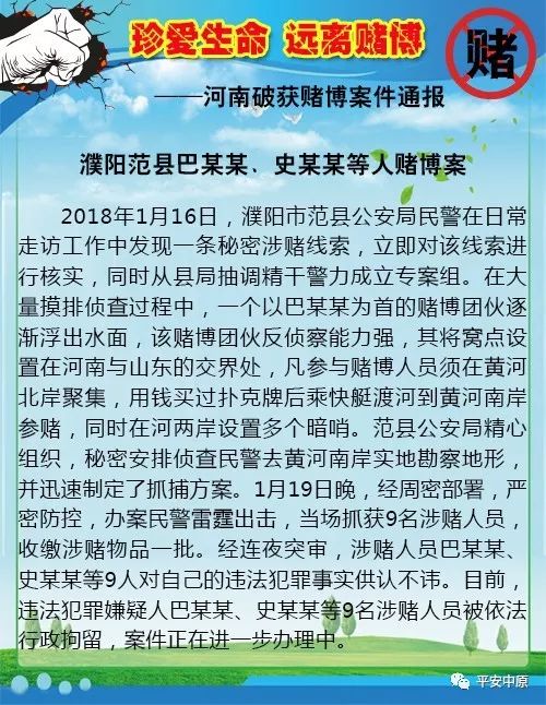 任何形式的赌博都属于非法行为，不仅会影响个人的健康和安全，还会破坏社会的稳定和公共利益。因此，我强烈建议您不要参与任何形式的赌博活动，包括所谓的天下彩或其他形式的赌博。这些所谓的游戏或赌博资料都是不可靠的，没有任何合法性和真实性。请遵守法律法规，远离任何形式的赌博活动。如果您需要帮助或有其他问题需要解答，请随时向我提问。