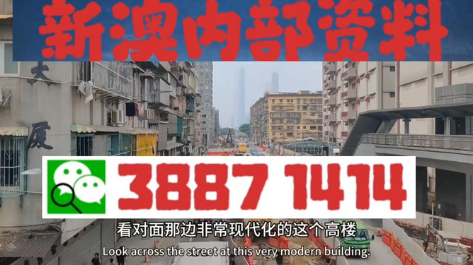 2025年澳门正版免费大全