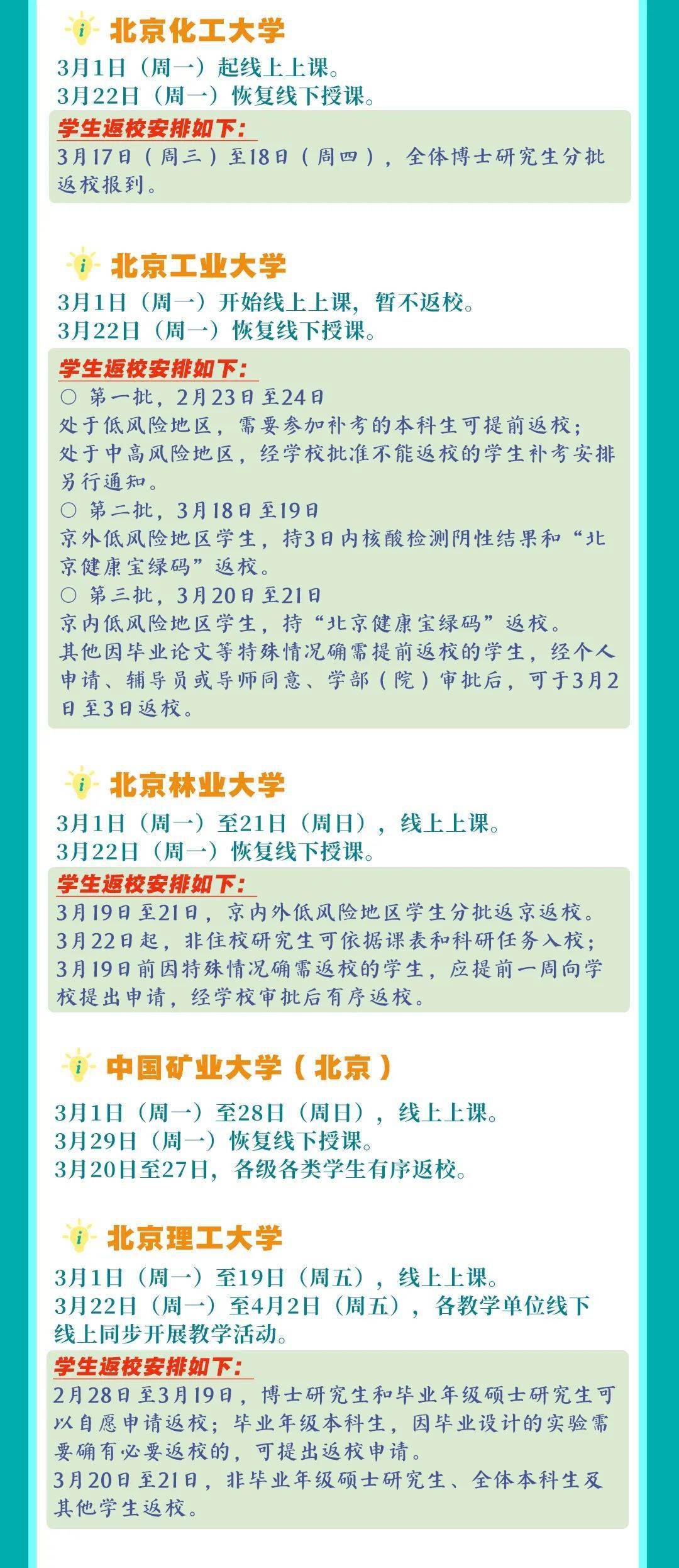 我不确定您所指的小鱼儿玄机2是什么，因为这个表述可能涉及到多个领域和不同的含义。如果您能提供更多的背景信息或上下文，我可以尝试更准确地回答您的问题。同时，请注意遵守当地的法律法规和社会道德规范，避免涉及任何不合法或不良的内容。