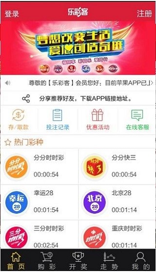 新奥历史开奖最新结果