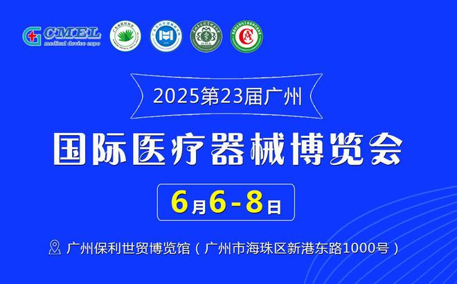 2025澳门天天开好彩大全2025