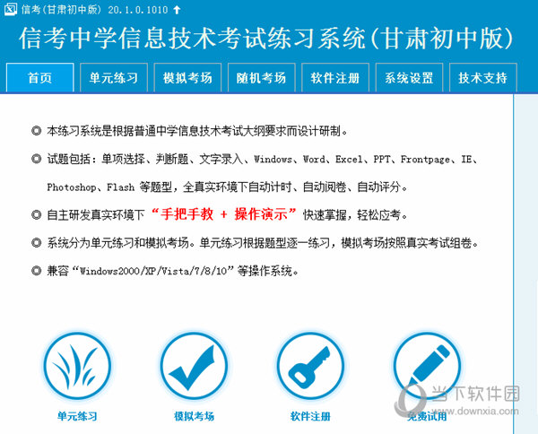 2025澳门特马今晚开奖结果出来