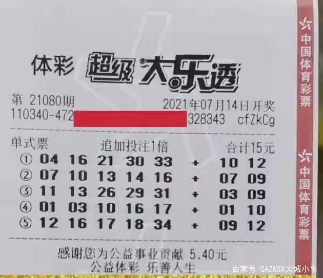 2025年澳门特马今晚开码