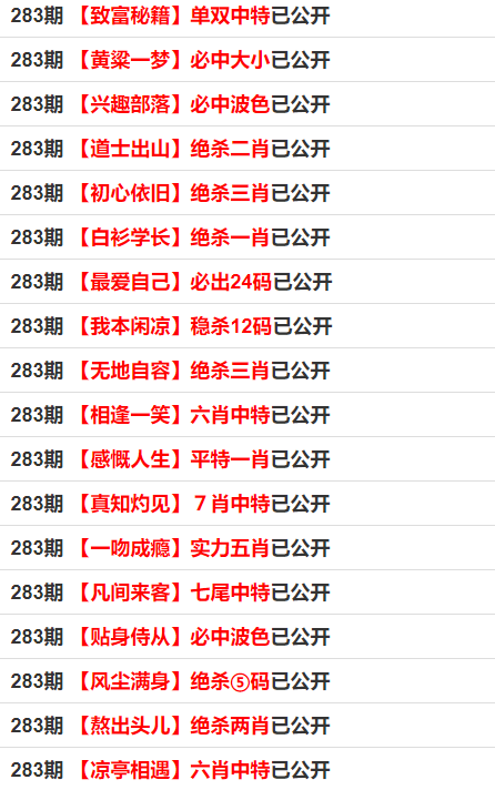 一码一肖100准打开大家