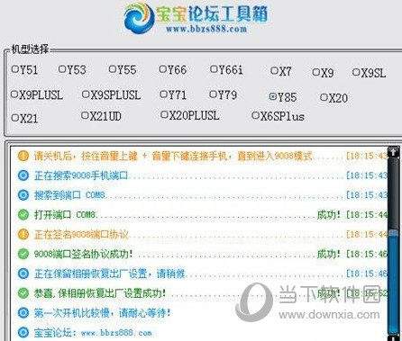 澳彩2025年开奖记录