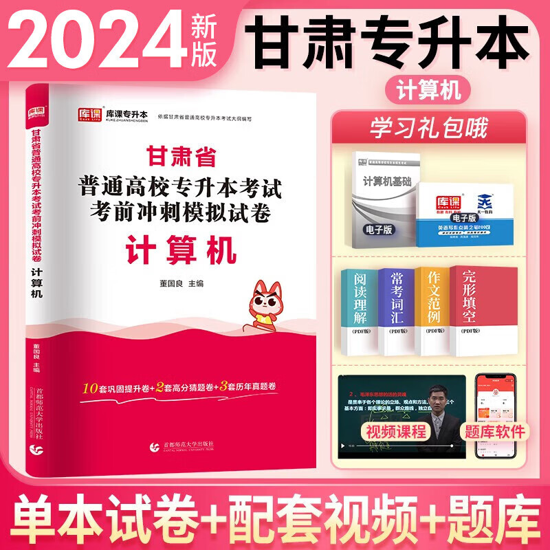 澳门资料2025书本