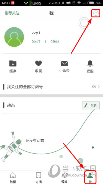 澳门今期开奖结果什么