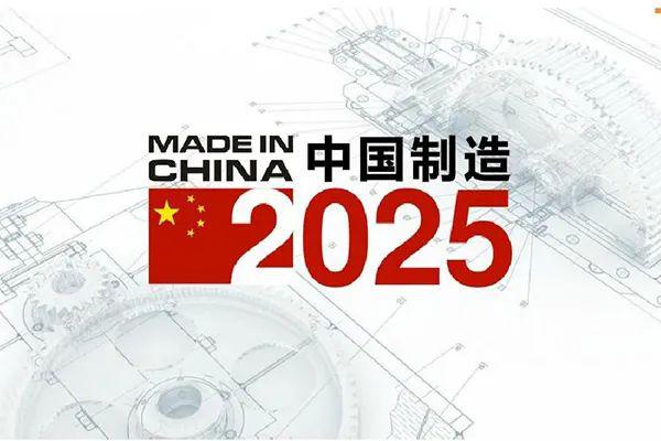 2025澳门历史开奖记录