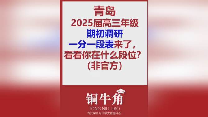 2025年1月19日 第36页