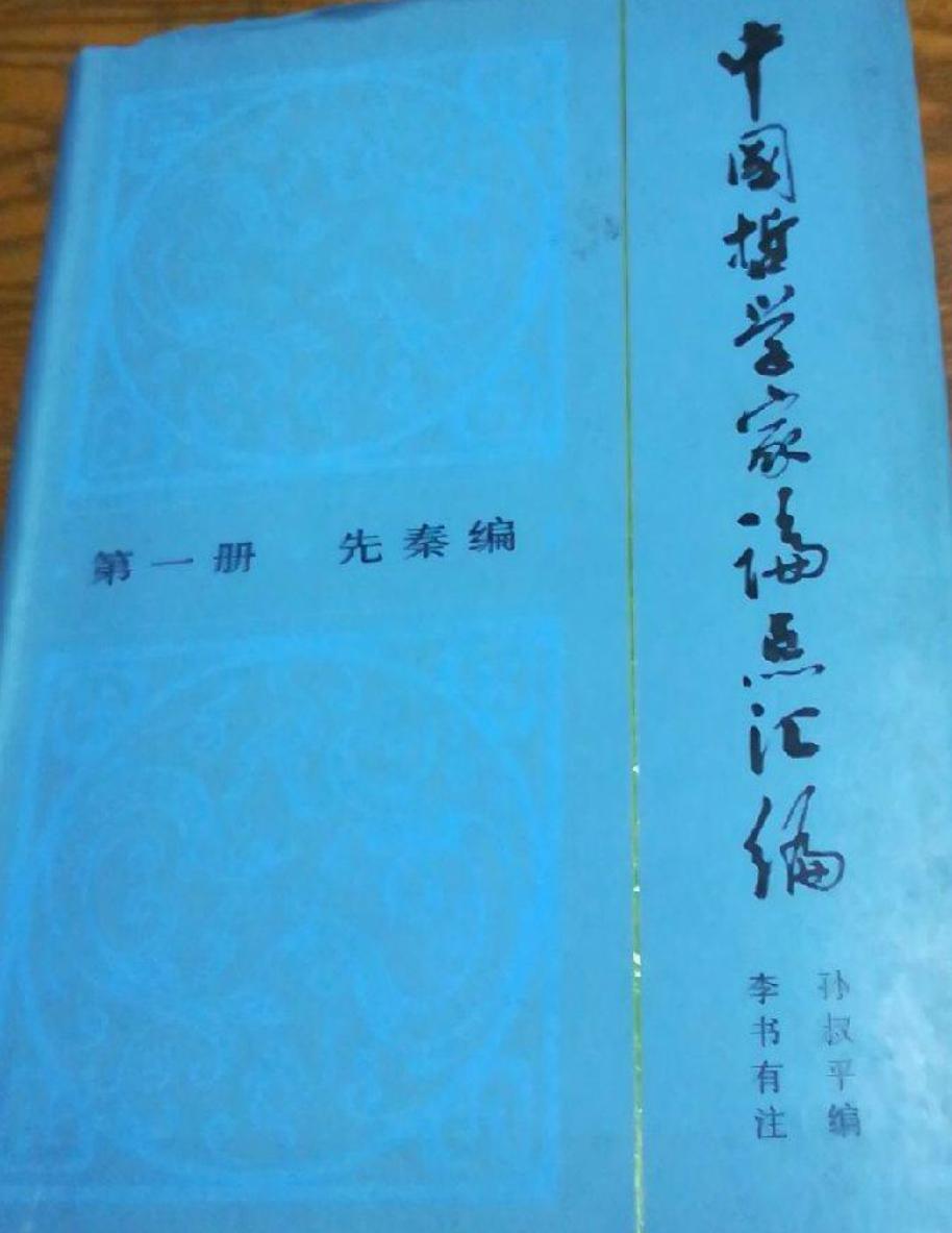 马经手机论一聚集全网最齐…