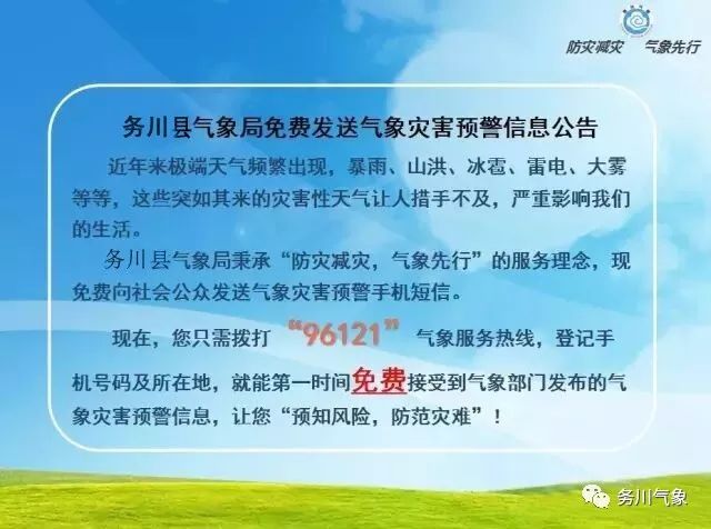 溴门2025正版资料免费公开