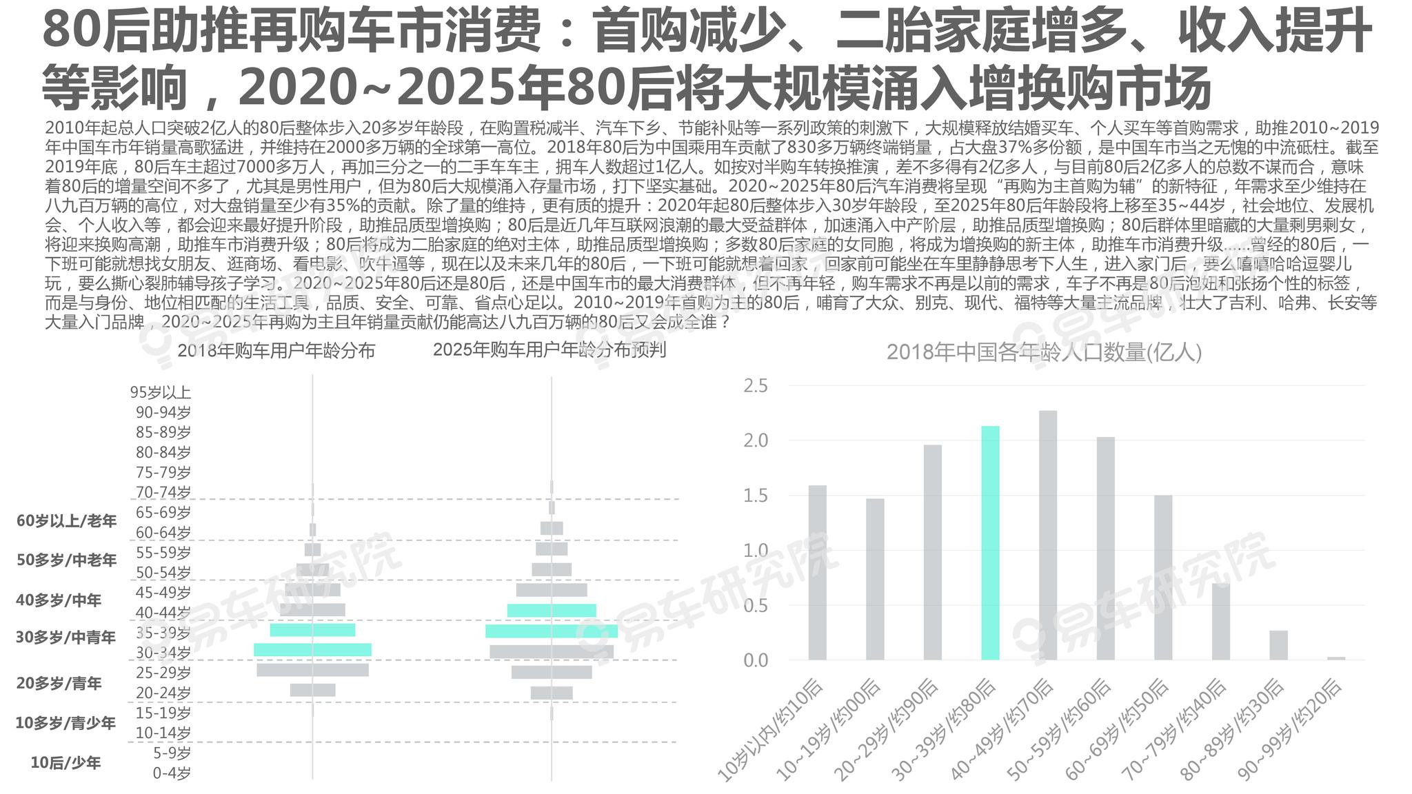 2025年澳门800精准资料大全