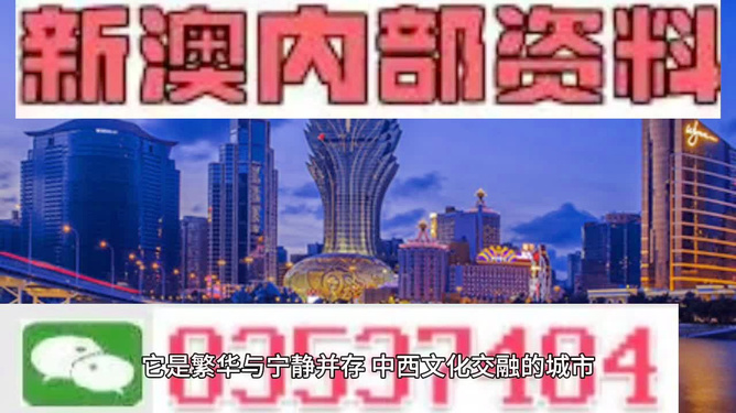 2025新澳门今晚资料