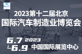 有关汽车制造业的电视剧