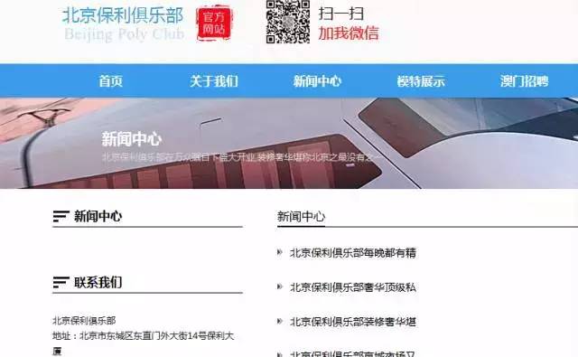 澳门特料码特网站2023