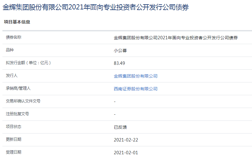 49网址大全看港澳台新开奖72期