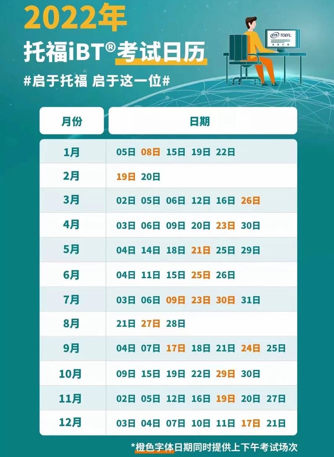 澳门管家婆图片大全2025年