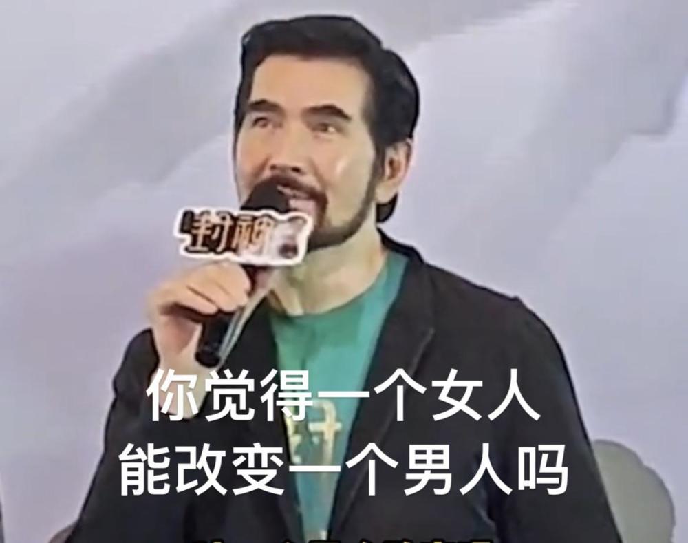 费翔：男人是不会变的