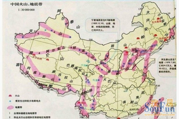 专家：定日县地震为正断层型地震