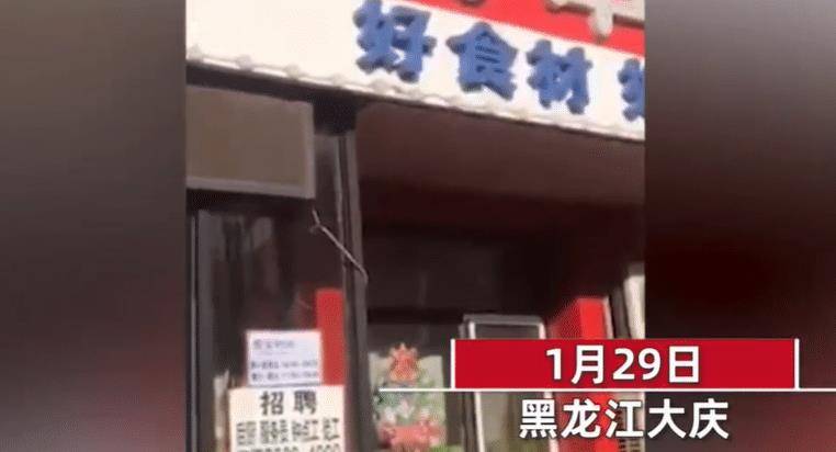 老板回应肥娟小吃店暂时关闭