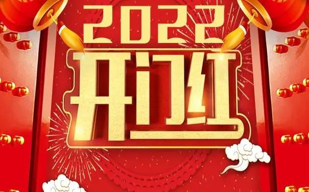 中国U20队誓言实现开门红