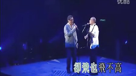 独家直播：罗大佑百度音乐交流