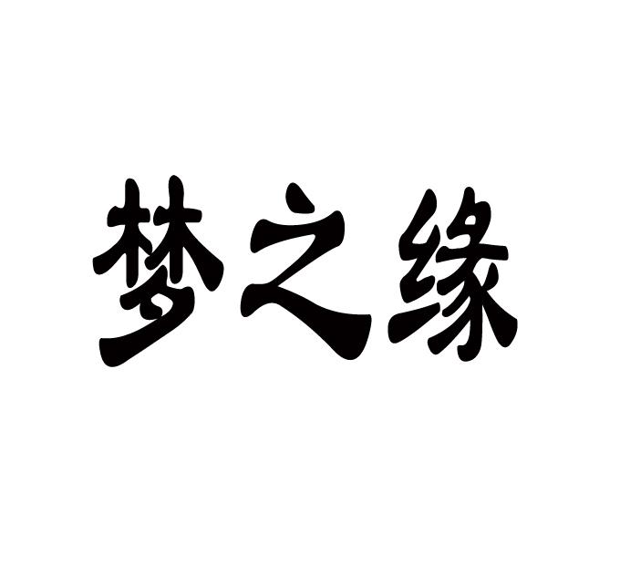 胖东来申请“胖东来梦之城”商标