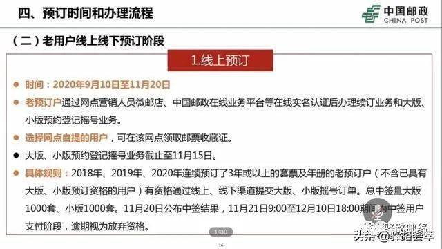 成都地铁招聘提前预定名额？假