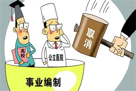 一事业单位回应招本科生“掏粪”