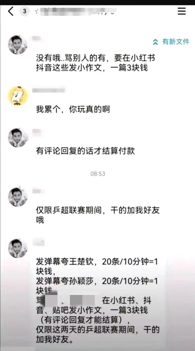 国际乒联成立工作组审查现有规定